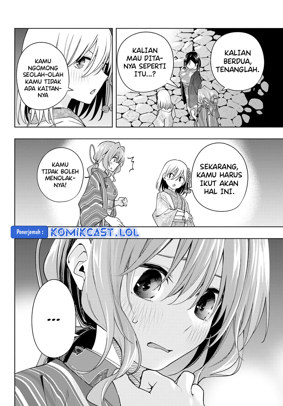 Amagami-san Chi no Enmusubi (Matchmaking of the Amagami Household) chapter 110