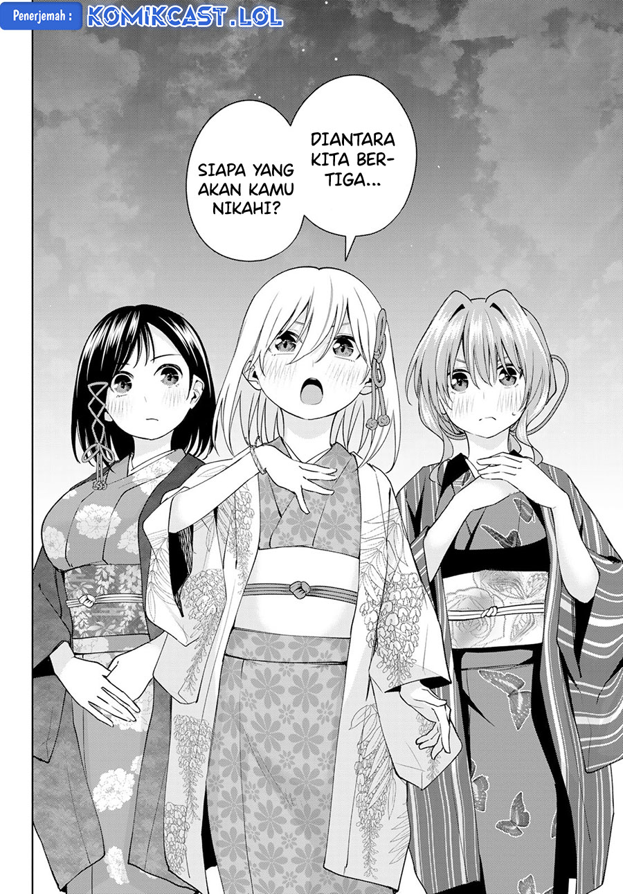 Amagami-san Chi no Enmusubi (Matchmaking of the Amagami Household) chapter 110