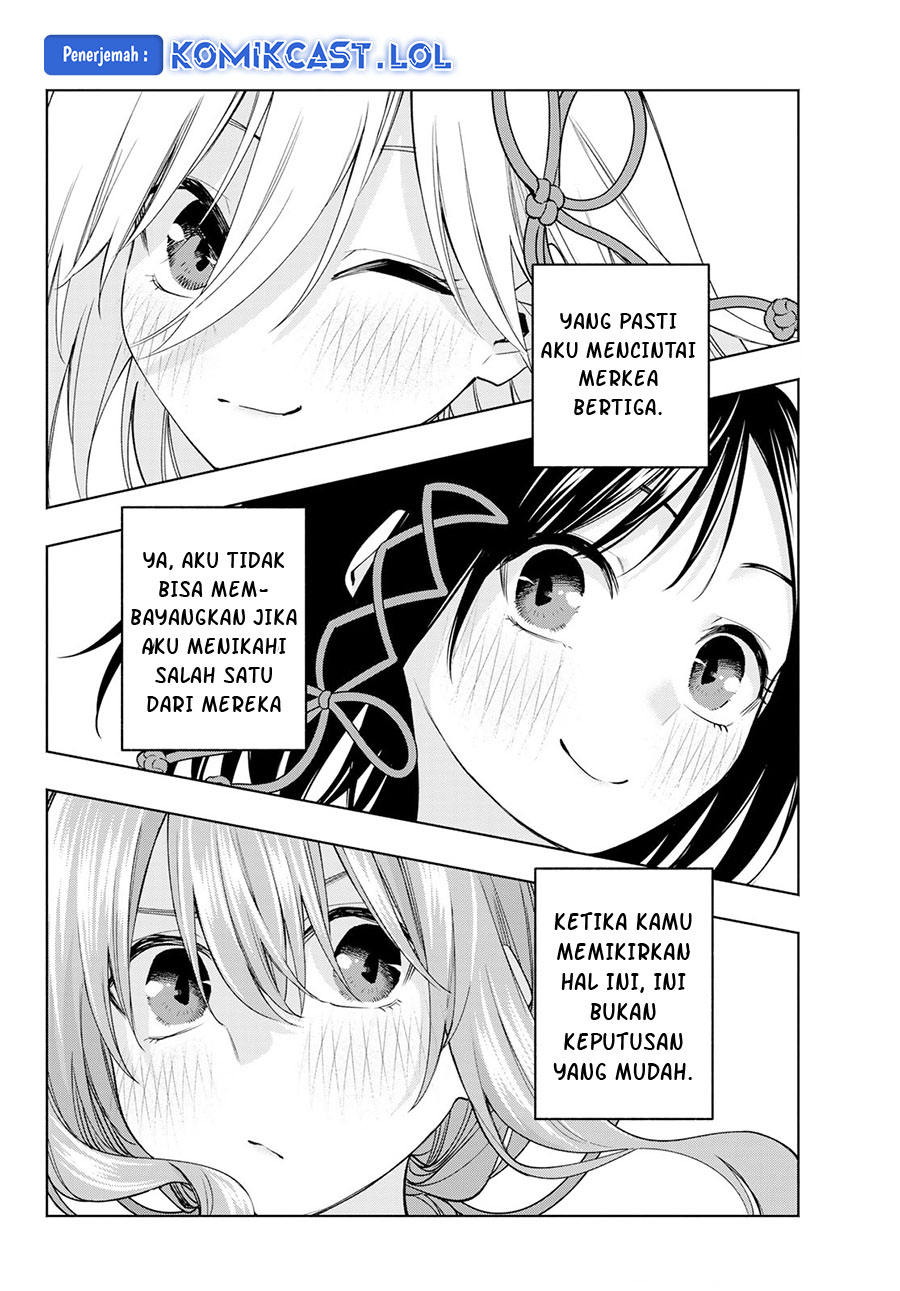 Amagami-san Chi no Enmusubi (Matchmaking of the Amagami Household) chapter 110