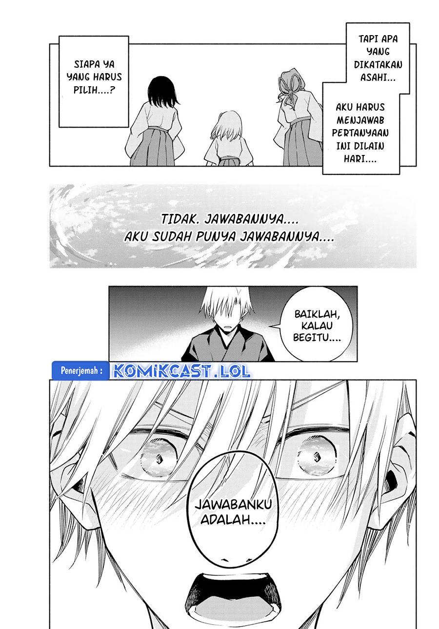 Amagami-san Chi no Enmusubi (Matchmaking of the Amagami Household) chapter 110