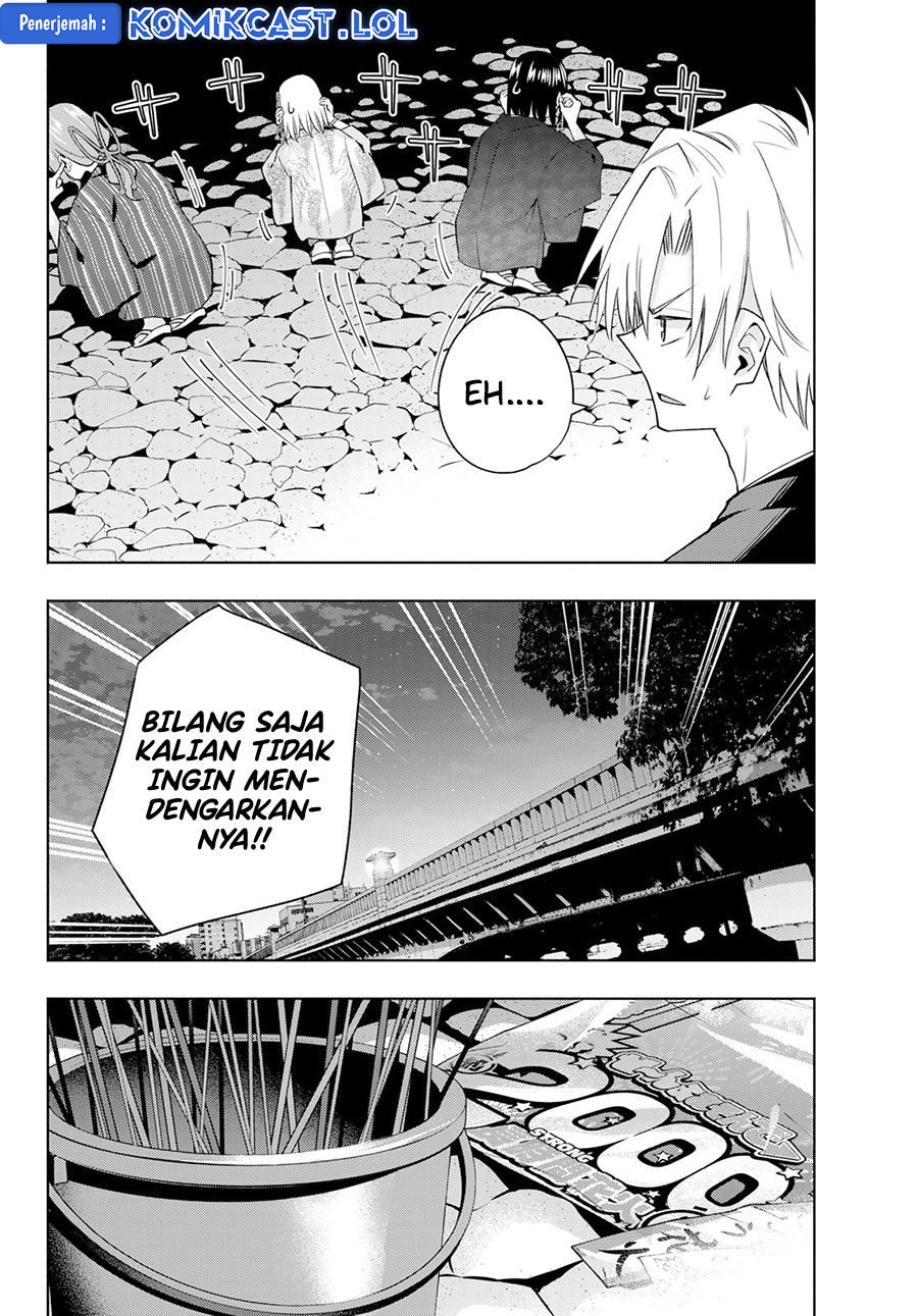 Amagami-san Chi no Enmusubi (Matchmaking of the Amagami Household) chapter 110
