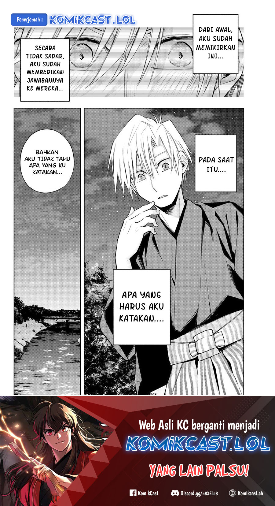 Amagami-san Chi no Enmusubi (Matchmaking of the Amagami Household) chapter 110