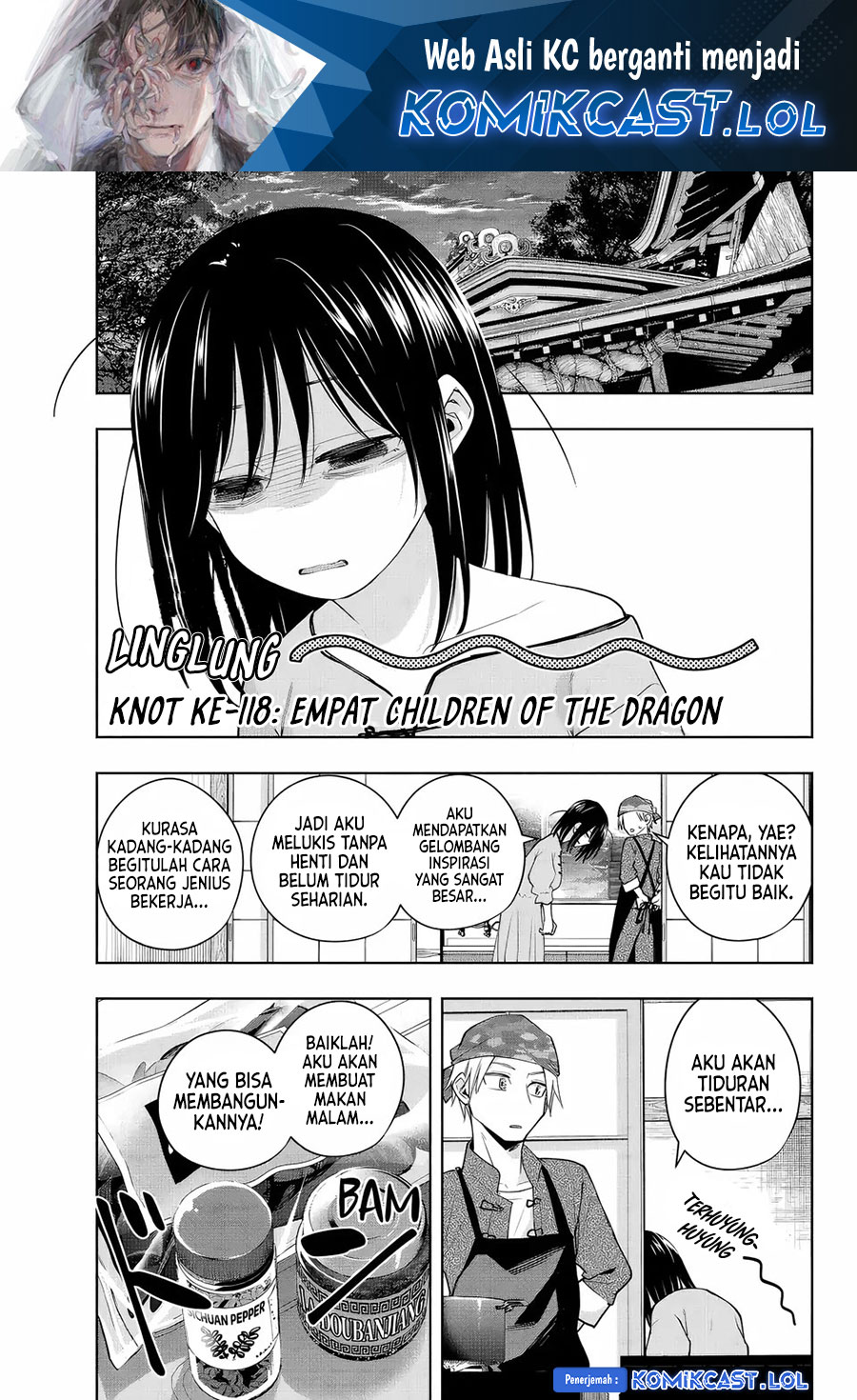 Amagami-san Chi no Enmusubi (Matchmaking of the Amagami Household) chapter 118