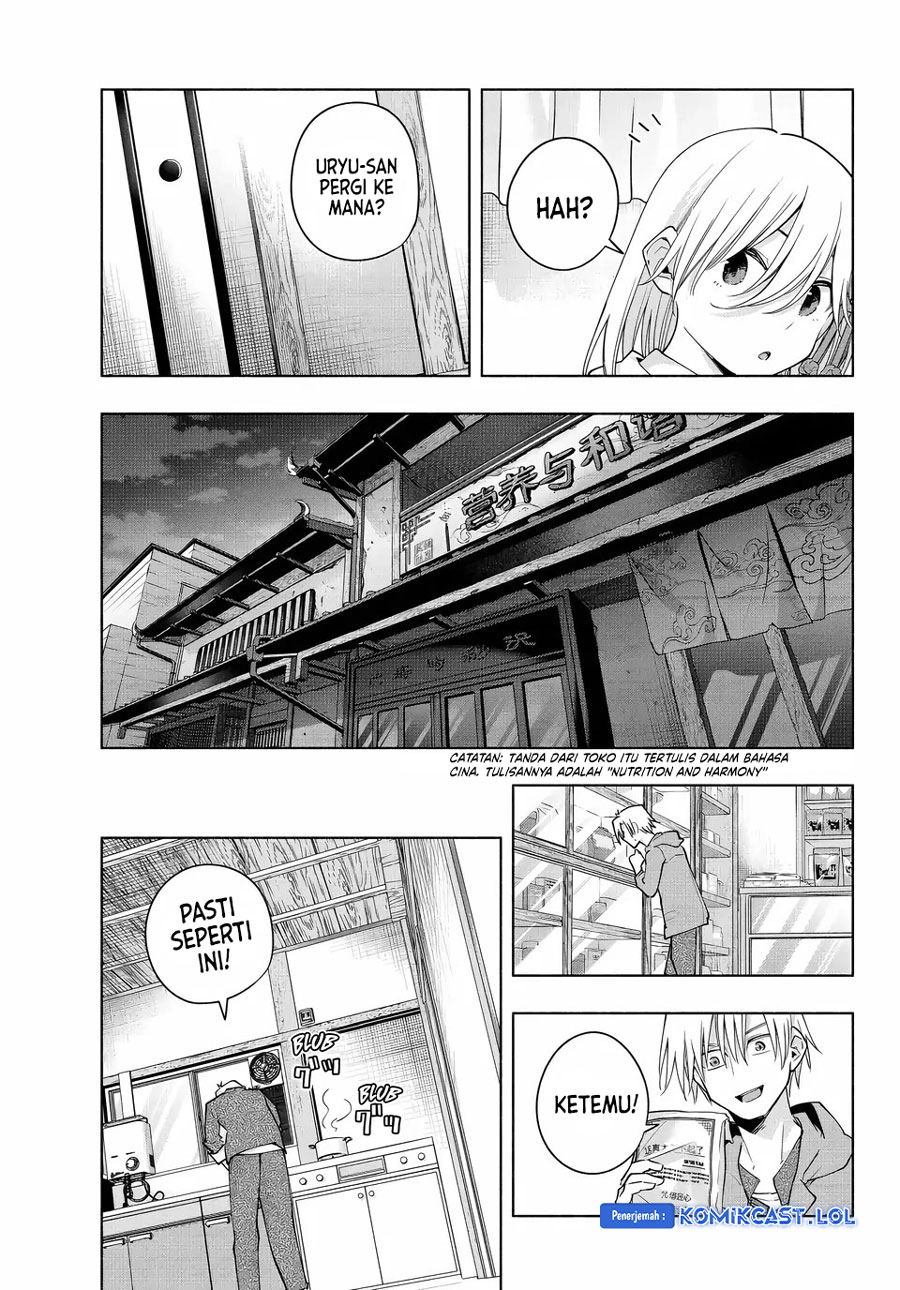 Amagami-san Chi no Enmusubi (Matchmaking of the Amagami Household) chapter 118