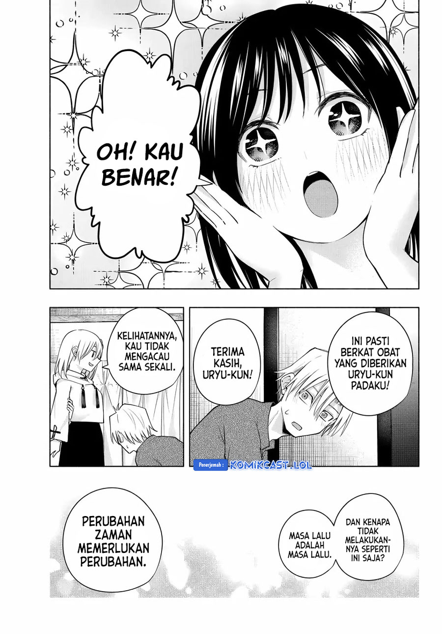 Amagami-san Chi no Enmusubi (Matchmaking of the Amagami Household) chapter 118