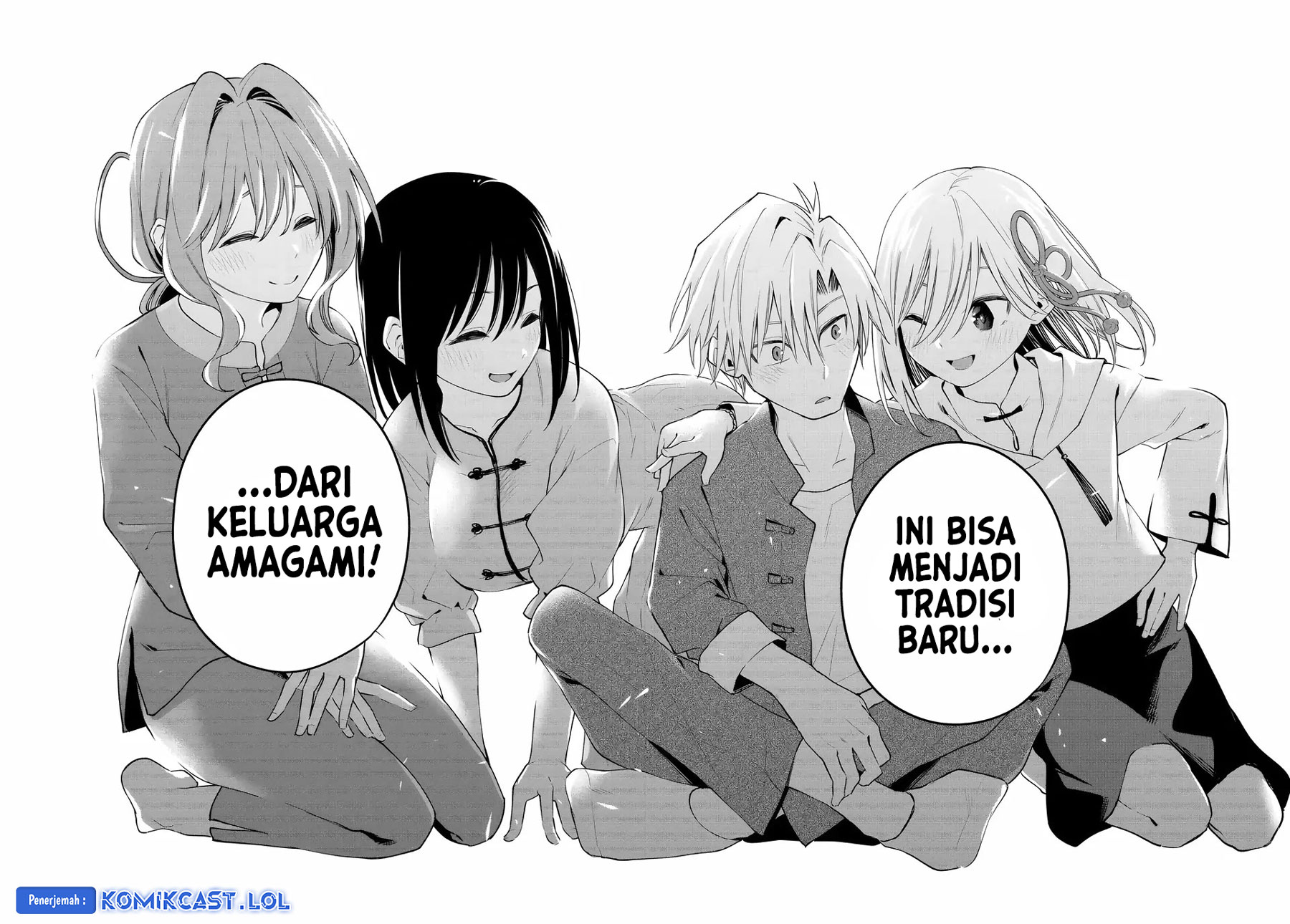 Amagami-san Chi no Enmusubi (Matchmaking of the Amagami Household) chapter 118