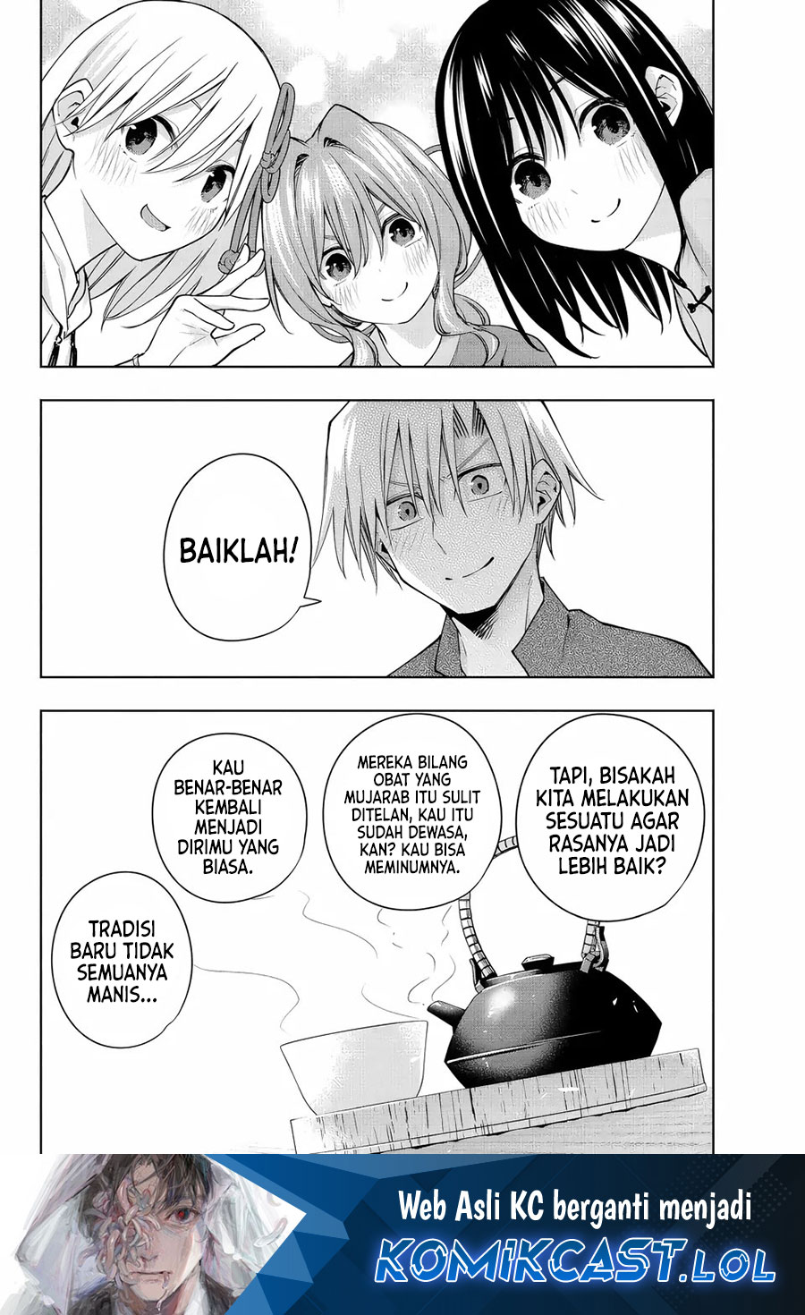 Amagami-san Chi no Enmusubi (Matchmaking of the Amagami Household) chapter 118