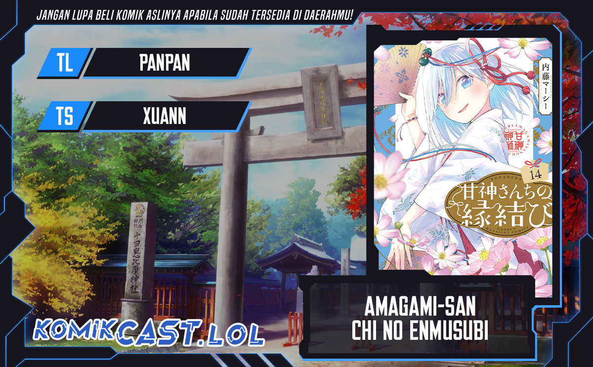 Amagami-san Chi no Enmusubi (Matchmaking of the Amagami Household) chapter 128