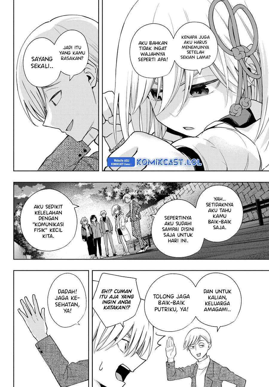 Amagami-san Chi no Enmusubi (Matchmaking of the Amagami Household) chapter 128