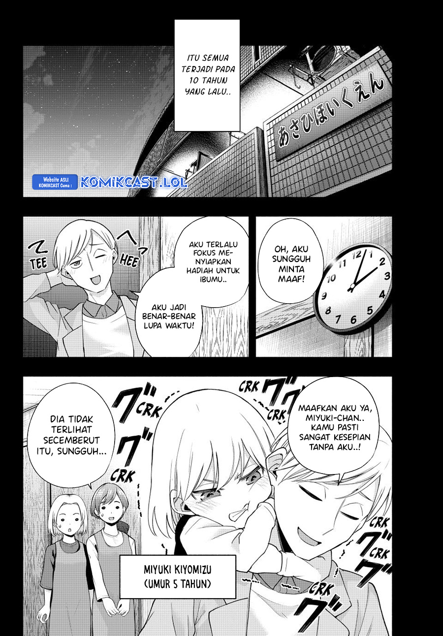 Amagami-san Chi no Enmusubi (Matchmaking of the Amagami Household) chapter 128