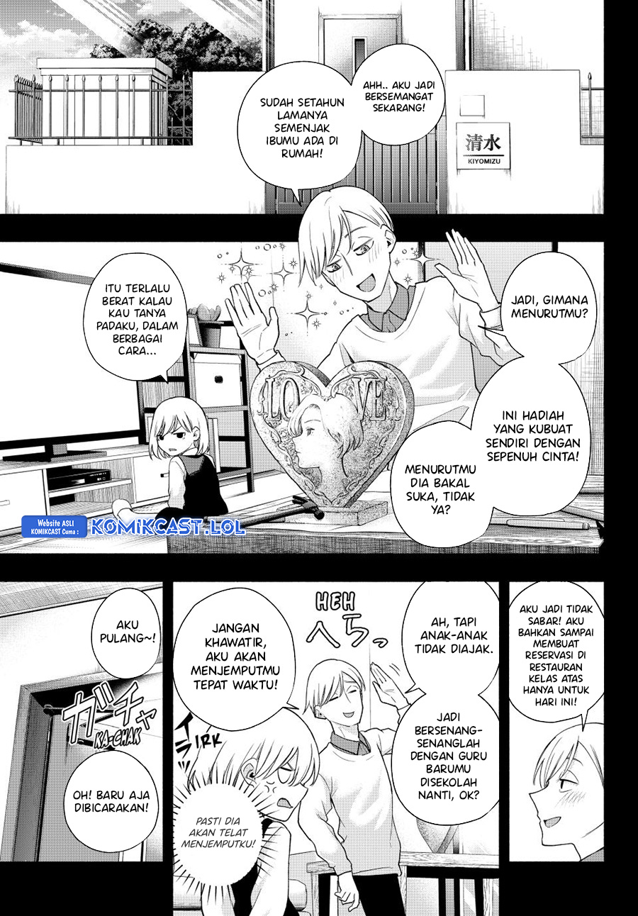 Amagami-san Chi no Enmusubi (Matchmaking of the Amagami Household) chapter 128