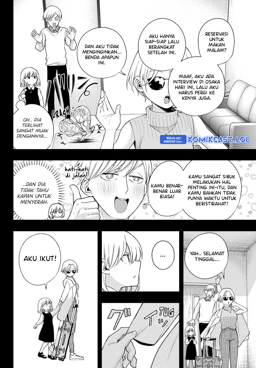 Amagami-san Chi no Enmusubi (Matchmaking of the Amagami Household) chapter 128