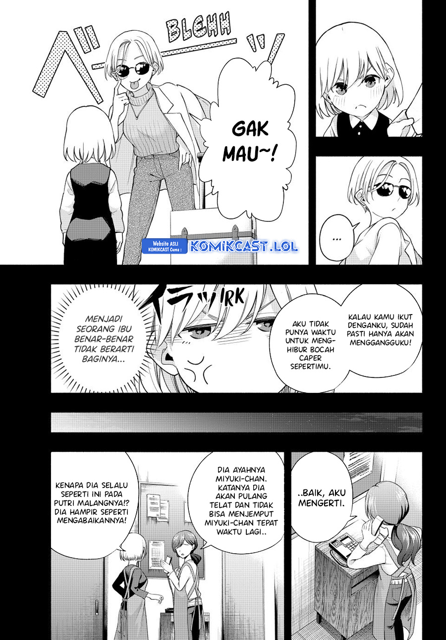 Amagami-san Chi no Enmusubi (Matchmaking of the Amagami Household) chapter 128