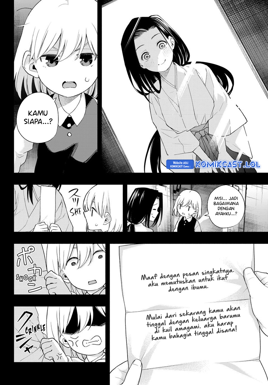 Amagami-san Chi no Enmusubi (Matchmaking of the Amagami Household) chapter 128
