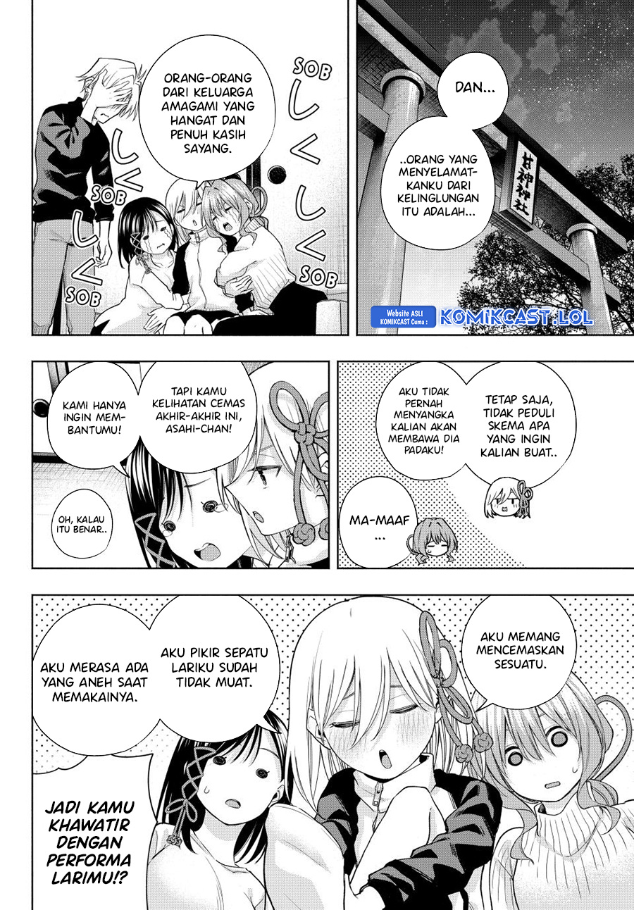 Amagami-san Chi no Enmusubi (Matchmaking of the Amagami Household) chapter 128