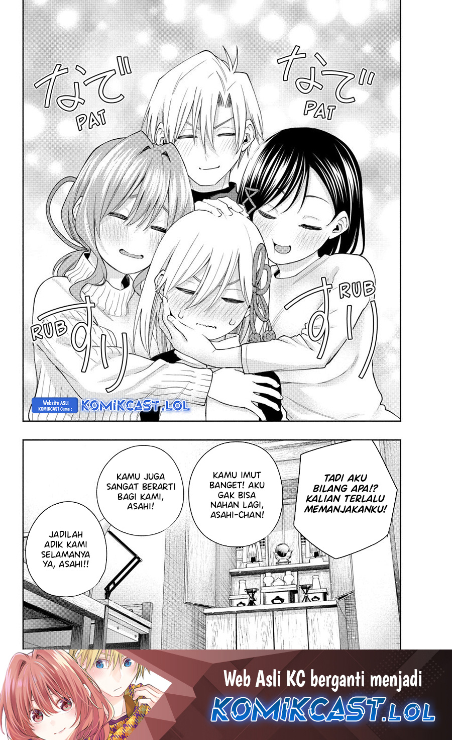 Amagami-san Chi no Enmusubi (Matchmaking of the Amagami Household) chapter 128
