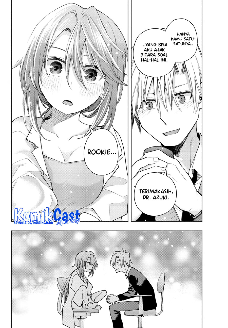 Amagami-san Chi no Enmusubi (Matchmaking of the Amagami Household) chapter 133