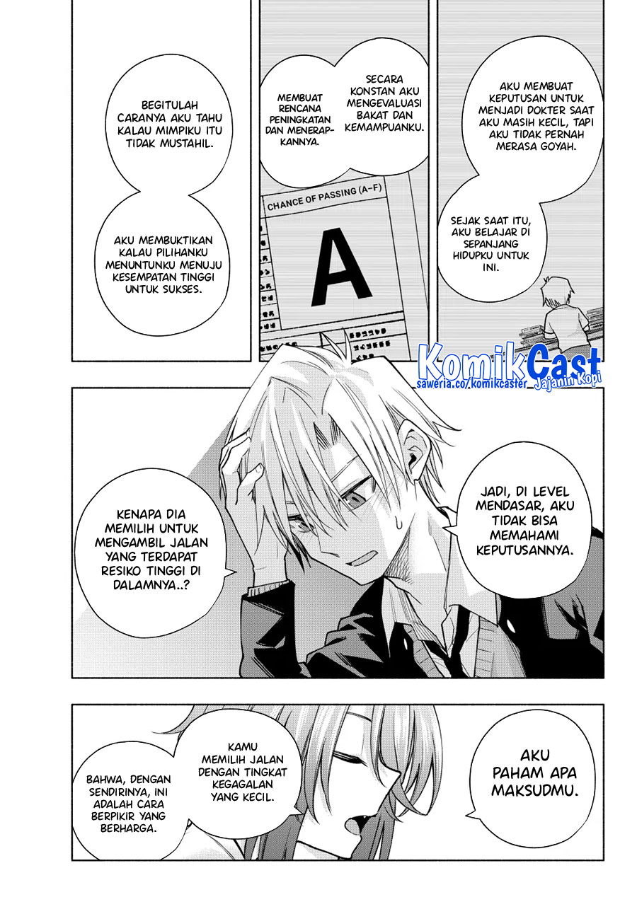 Amagami-san Chi no Enmusubi (Matchmaking of the Amagami Household) chapter 133