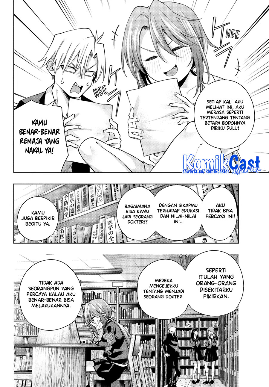 Amagami-san Chi no Enmusubi (Matchmaking of the Amagami Household) chapter 133