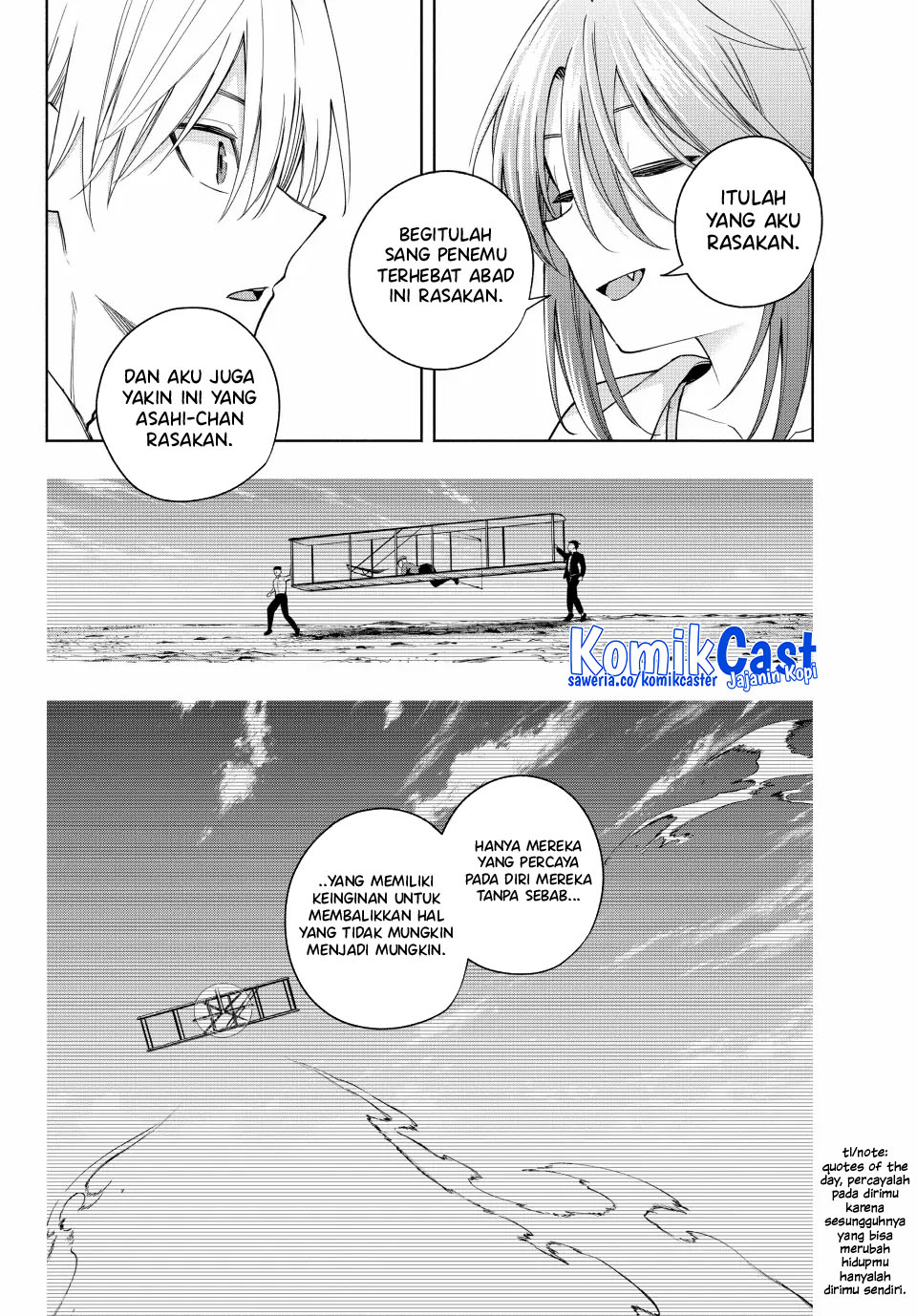 Amagami-san Chi no Enmusubi (Matchmaking of the Amagami Household) chapter 133