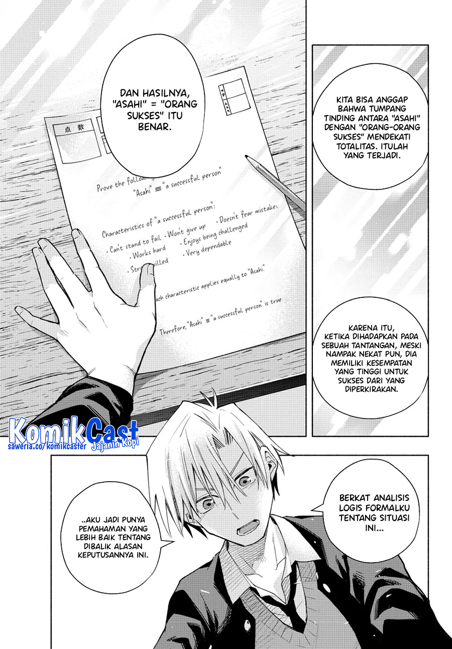 Amagami-san Chi no Enmusubi (Matchmaking of the Amagami Household) chapter 133