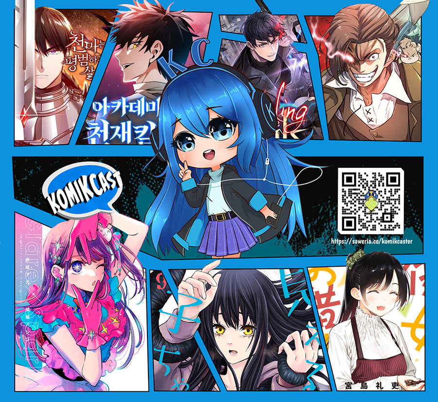 Amagami-san Chi no Enmusubi (Matchmaking of the Amagami Household) chapter 133