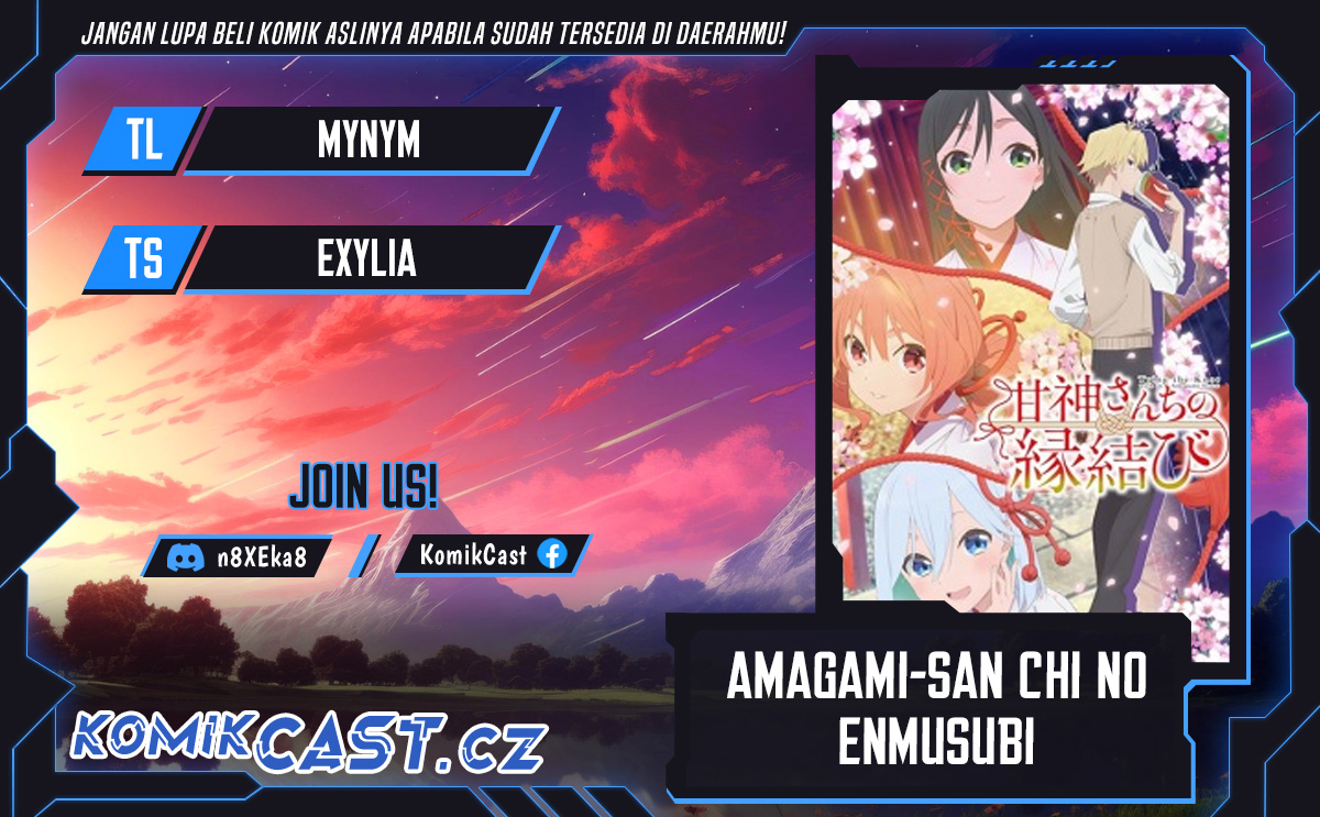 Amagami-san Chi no Enmusubi (Matchmaking of the Amagami Household) chapter 142