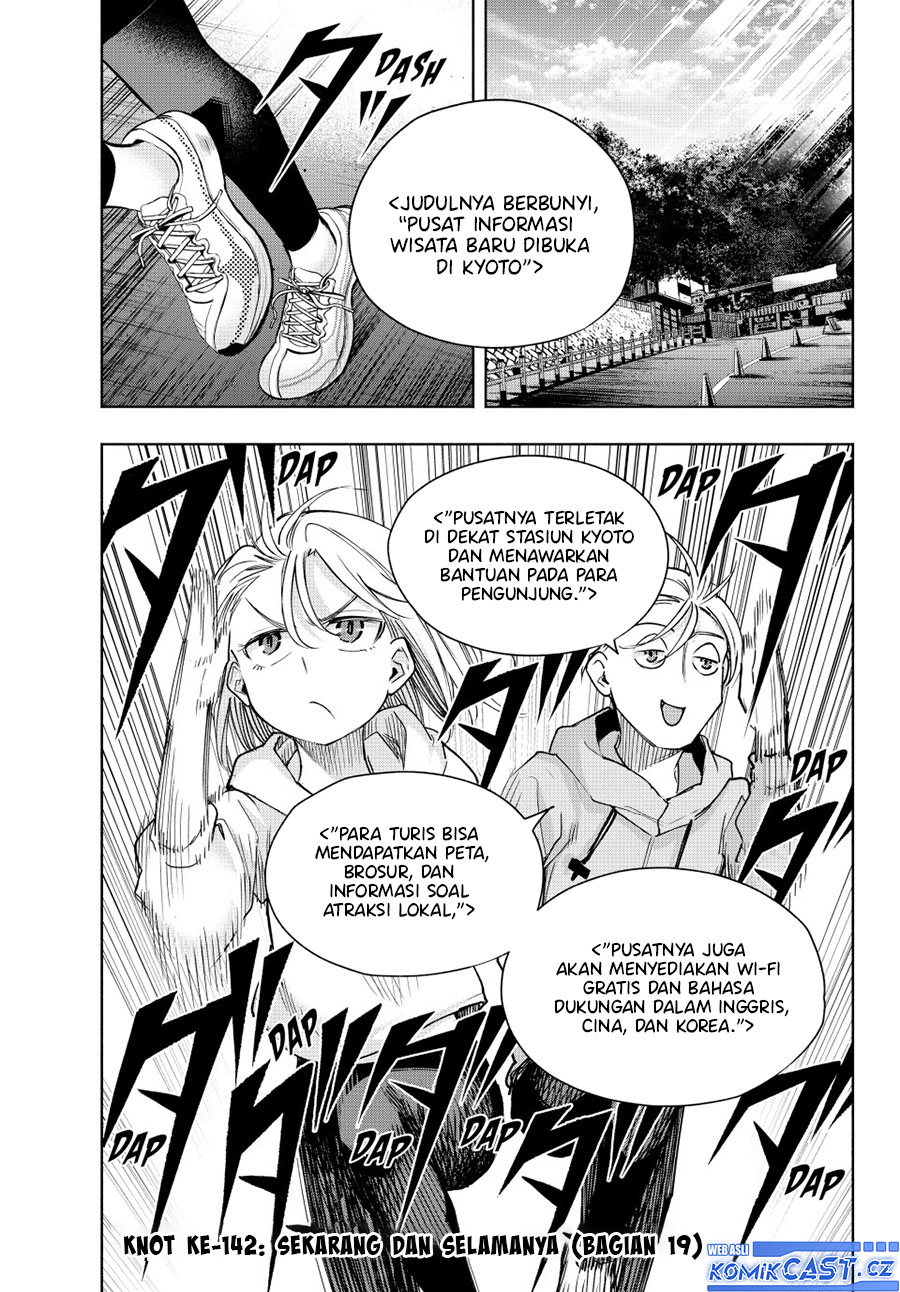Amagami-san Chi no Enmusubi (Matchmaking of the Amagami Household) chapter 142