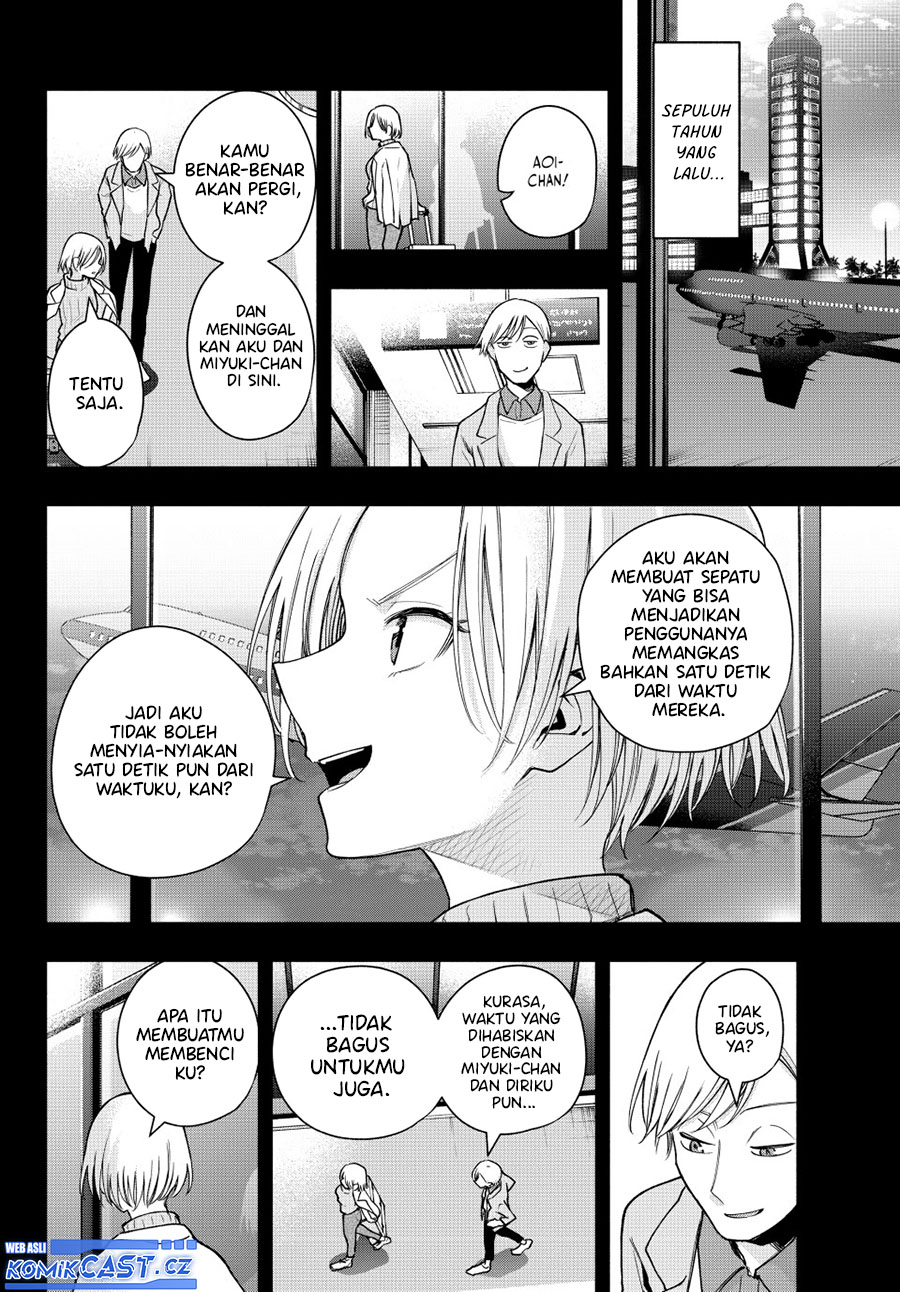 Amagami-san Chi no Enmusubi (Matchmaking of the Amagami Household) chapter 142