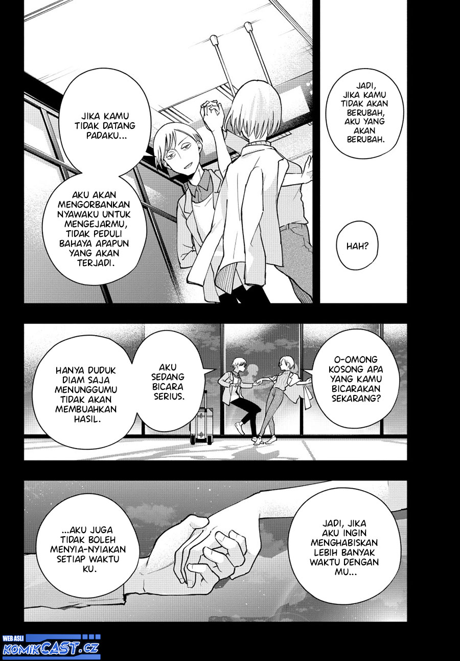 Amagami-san Chi no Enmusubi (Matchmaking of the Amagami Household) chapter 142