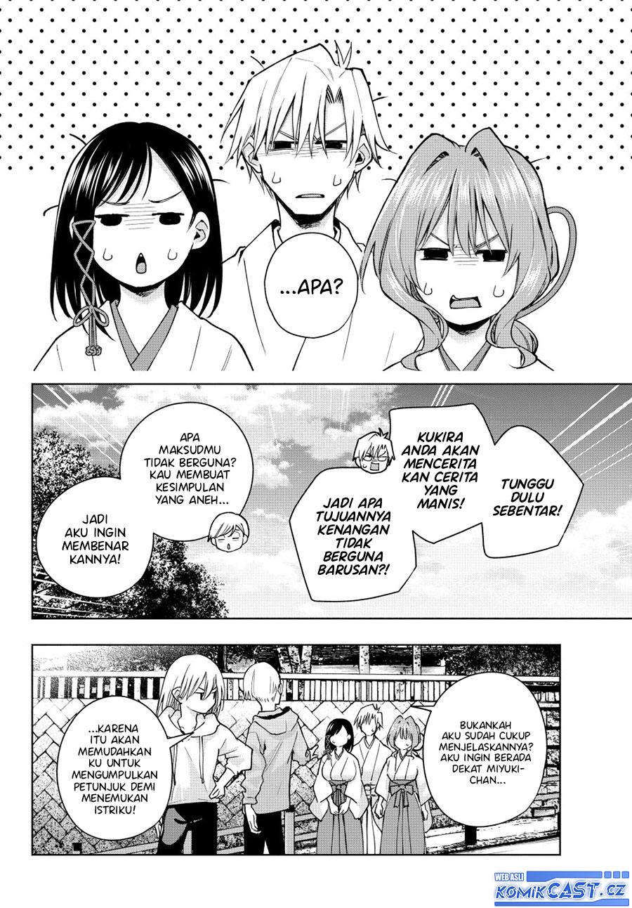 Amagami-san Chi no Enmusubi (Matchmaking of the Amagami Household) chapter 142