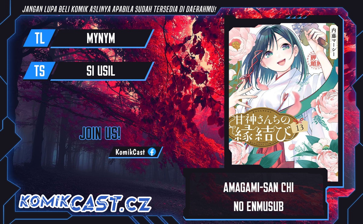 Amagami-san Chi no Enmusubi (Matchmaking of the Amagami Household) chapter 159