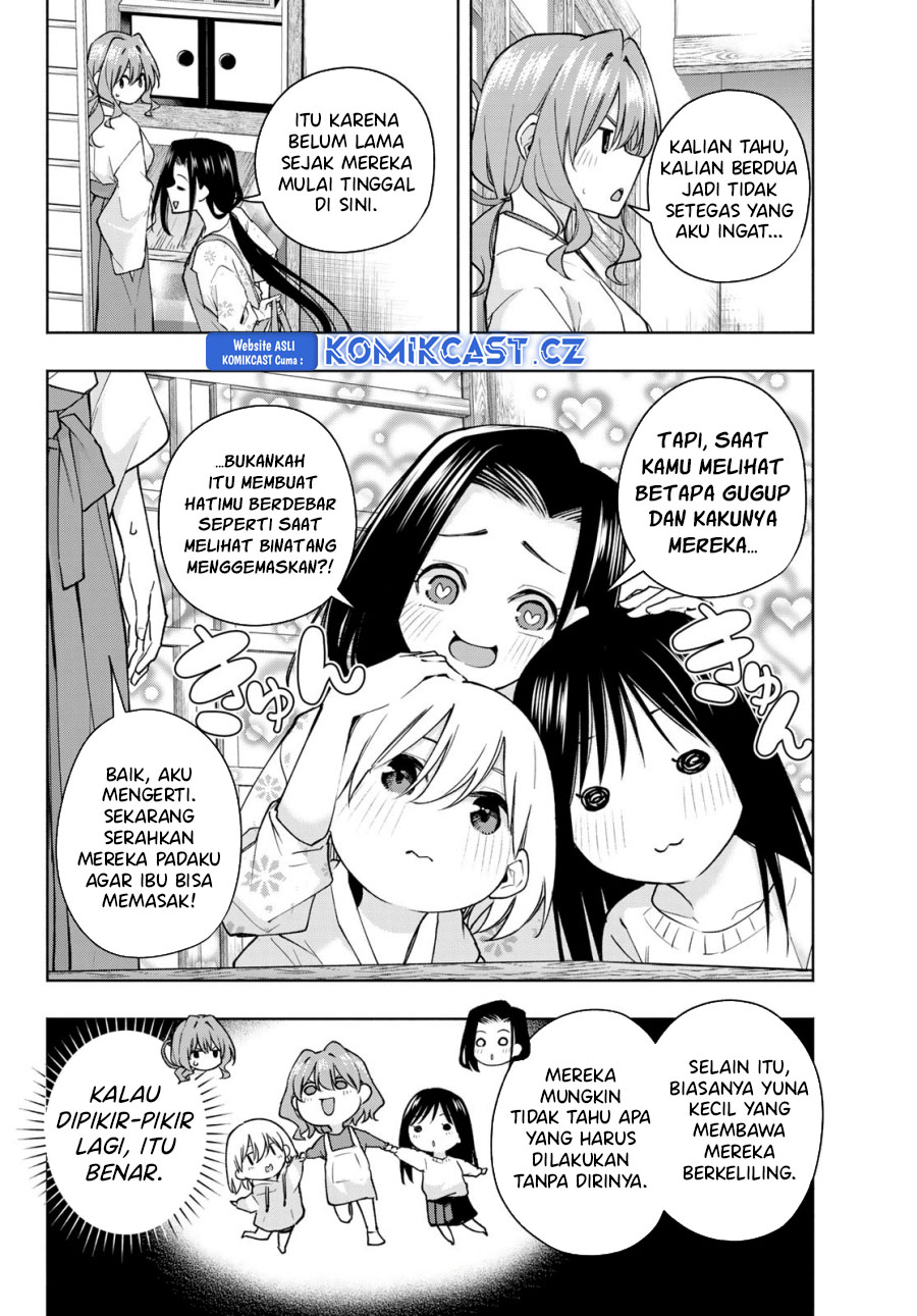Amagami-san Chi no Enmusubi (Matchmaking of the Amagami Household) chapter 159