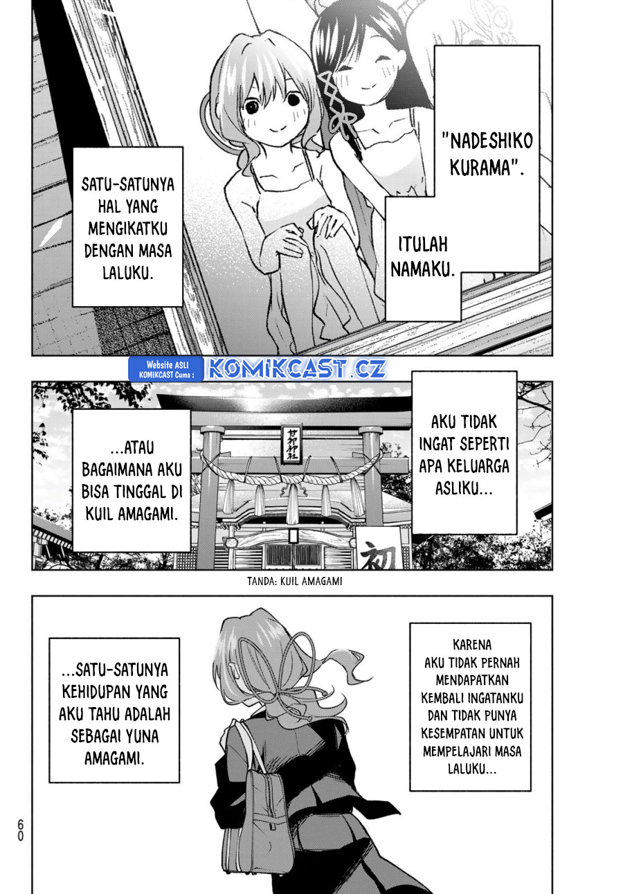 Amagami-san Chi no Enmusubi (Matchmaking of the Amagami Household) chapter 159