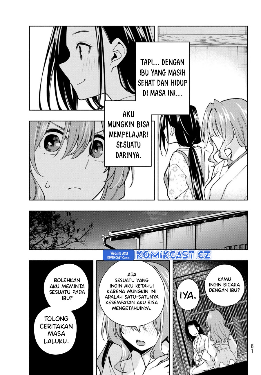 Amagami-san Chi no Enmusubi (Matchmaking of the Amagami Household) chapter 159