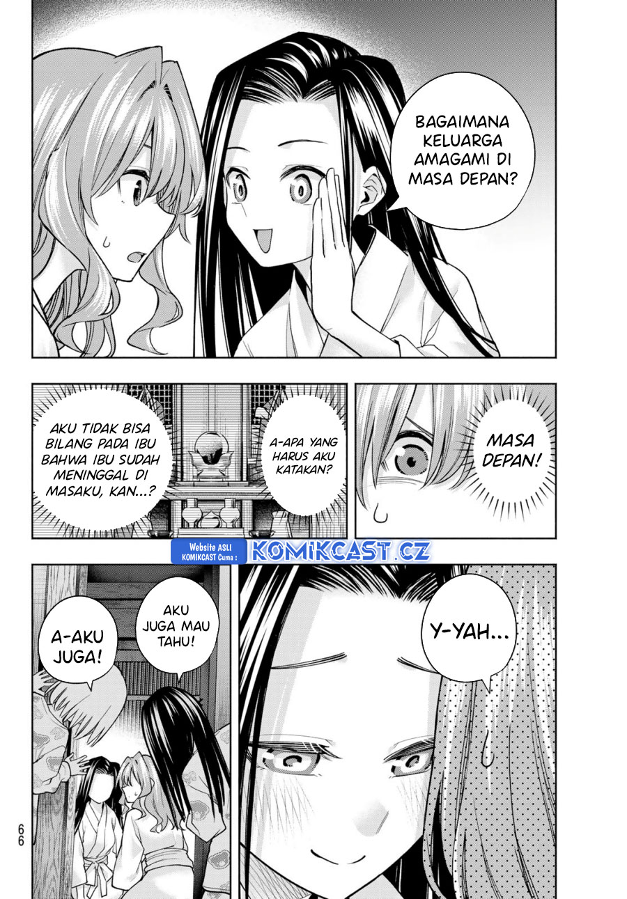 Amagami-san Chi no Enmusubi (Matchmaking of the Amagami Household) chapter 159