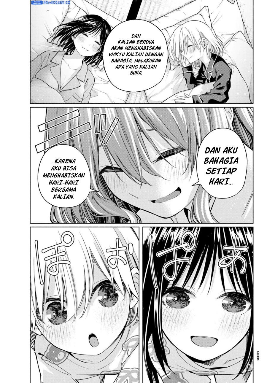 Amagami-san Chi no Enmusubi (Matchmaking of the Amagami Household) chapter 159