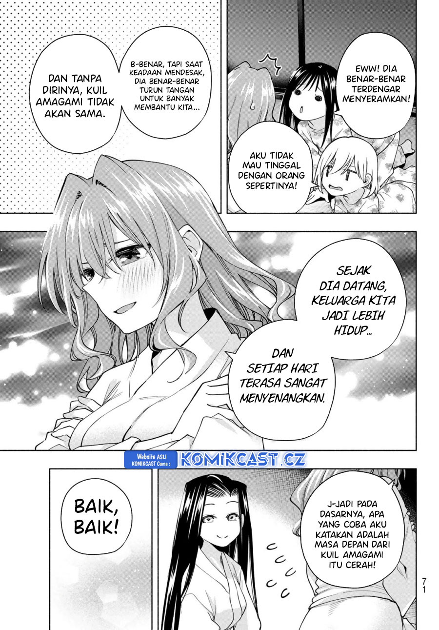 Amagami-san Chi no Enmusubi (Matchmaking of the Amagami Household) chapter 159