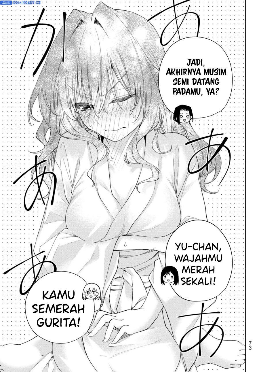Amagami-san Chi no Enmusubi (Matchmaking of the Amagami Household) chapter 159