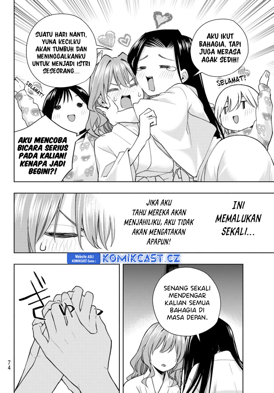 Amagami-san Chi no Enmusubi (Matchmaking of the Amagami Household) chapter 159