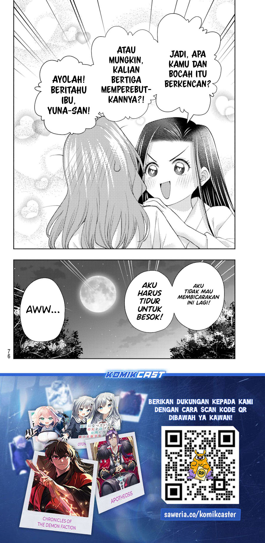 Amagami-san Chi no Enmusubi (Matchmaking of the Amagami Household) chapter 159