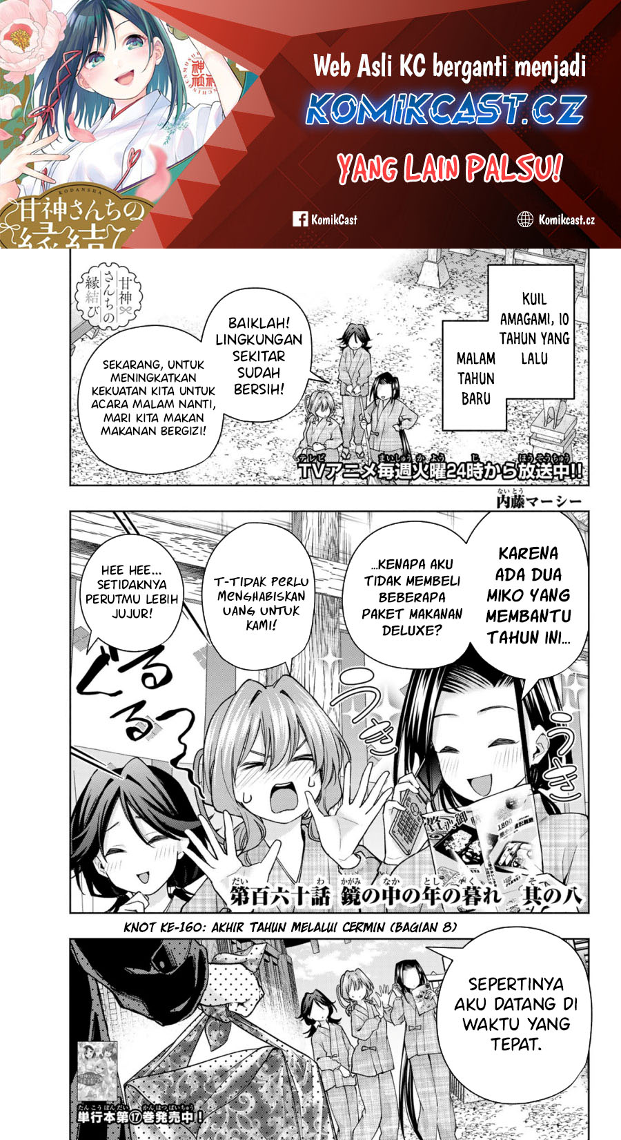 Dilarang COPAS - situs resmi www.mangacanblog.com - Komik amagami san chi no enmusubi 160 - chapter 160 161 Indonesia amagami san chi no enmusubi 160 - chapter 160 Terbaru 1|Baca Manga Komik Indonesia|Mangacan