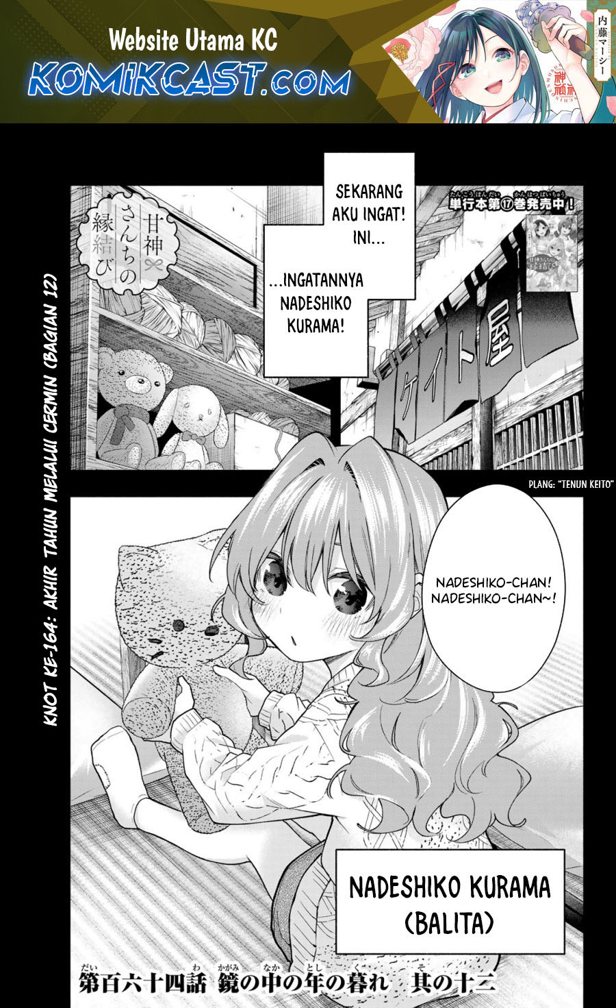 Dilarang COPAS - situs resmi www.mangacanblog.com - Komik amagami san chi no enmusubi 164 - chapter 164 165 Indonesia amagami san chi no enmusubi 164 - chapter 164 Terbaru 1|Baca Manga Komik Indonesia|Mangacan