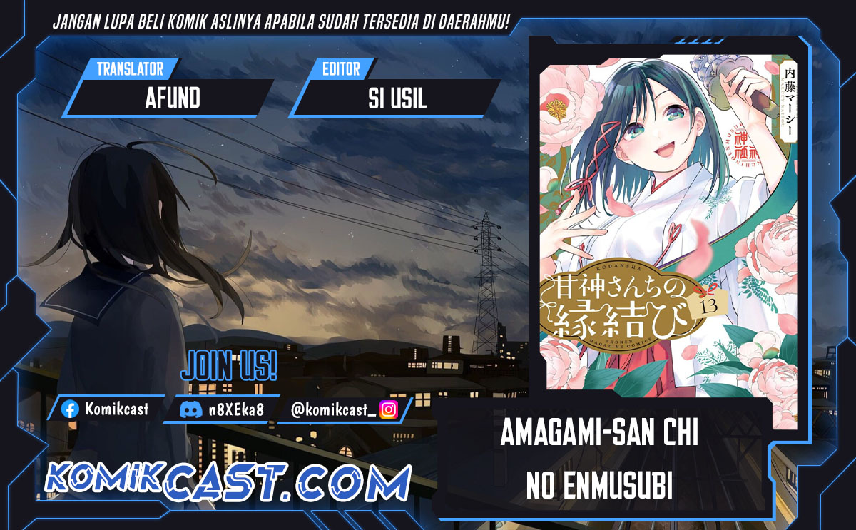 Amagami-san Chi no Enmusubi (Matchmaking of the Amagami Household) chapter 170