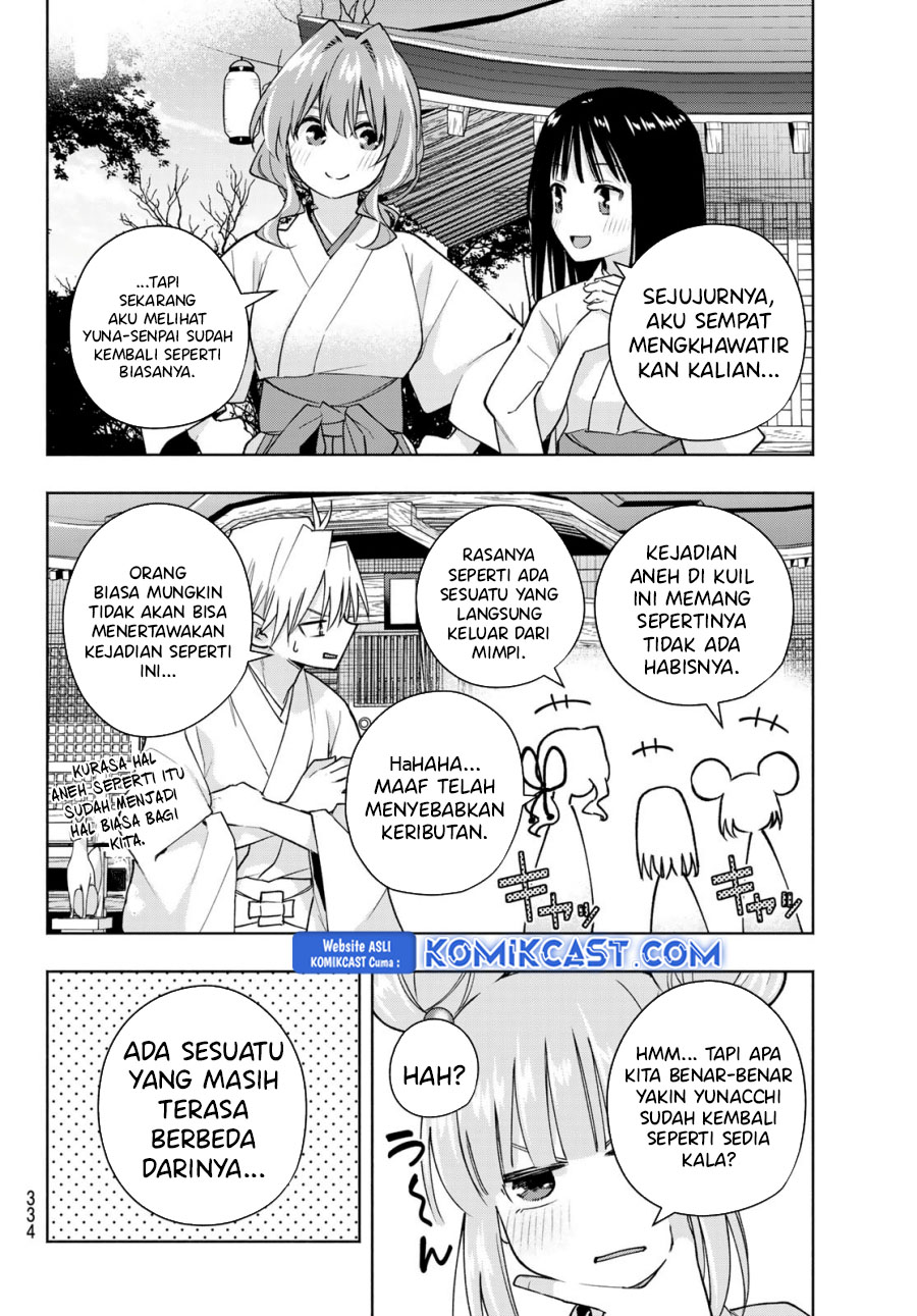 Amagami-san Chi no Enmusubi (Matchmaking of the Amagami Household) chapter 170