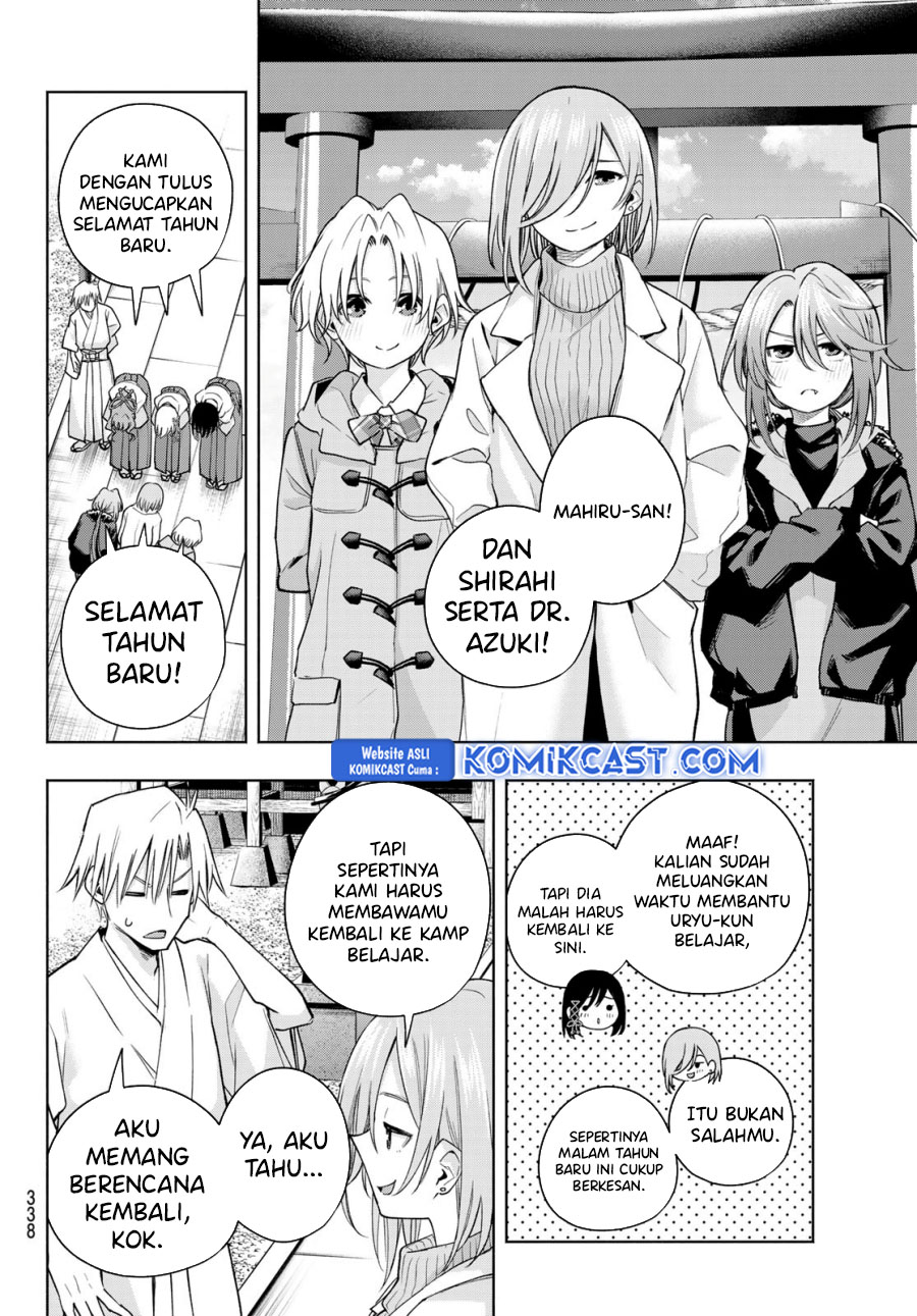 Amagami-san Chi no Enmusubi (Matchmaking of the Amagami Household) chapter 170