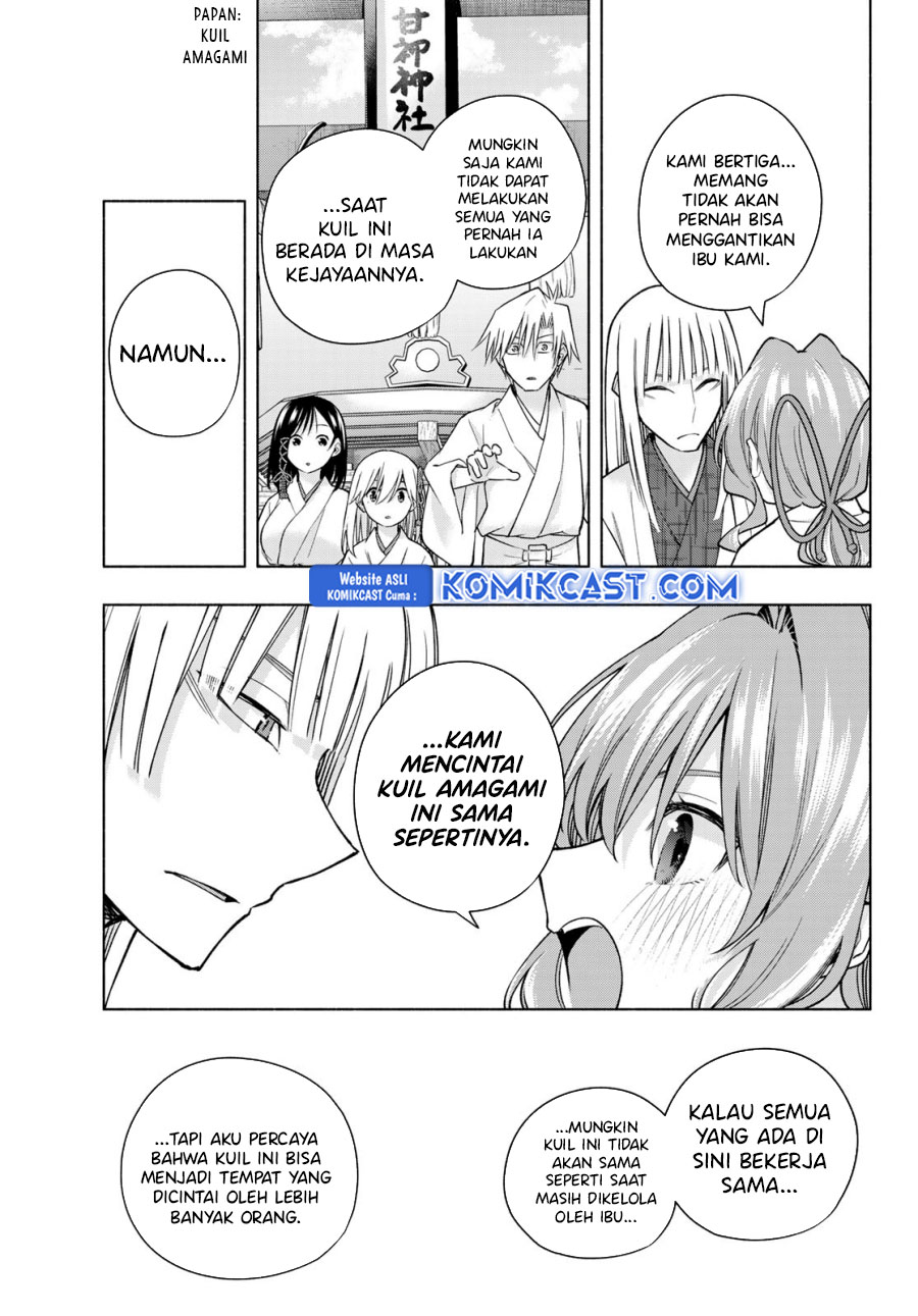 Amagami-san Chi no Enmusubi (Matchmaking of the Amagami Household) chapter 170