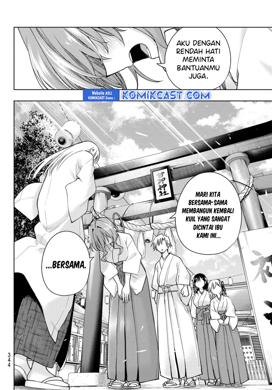 Amagami-san Chi no Enmusubi (Matchmaking of the Amagami Household) chapter 170