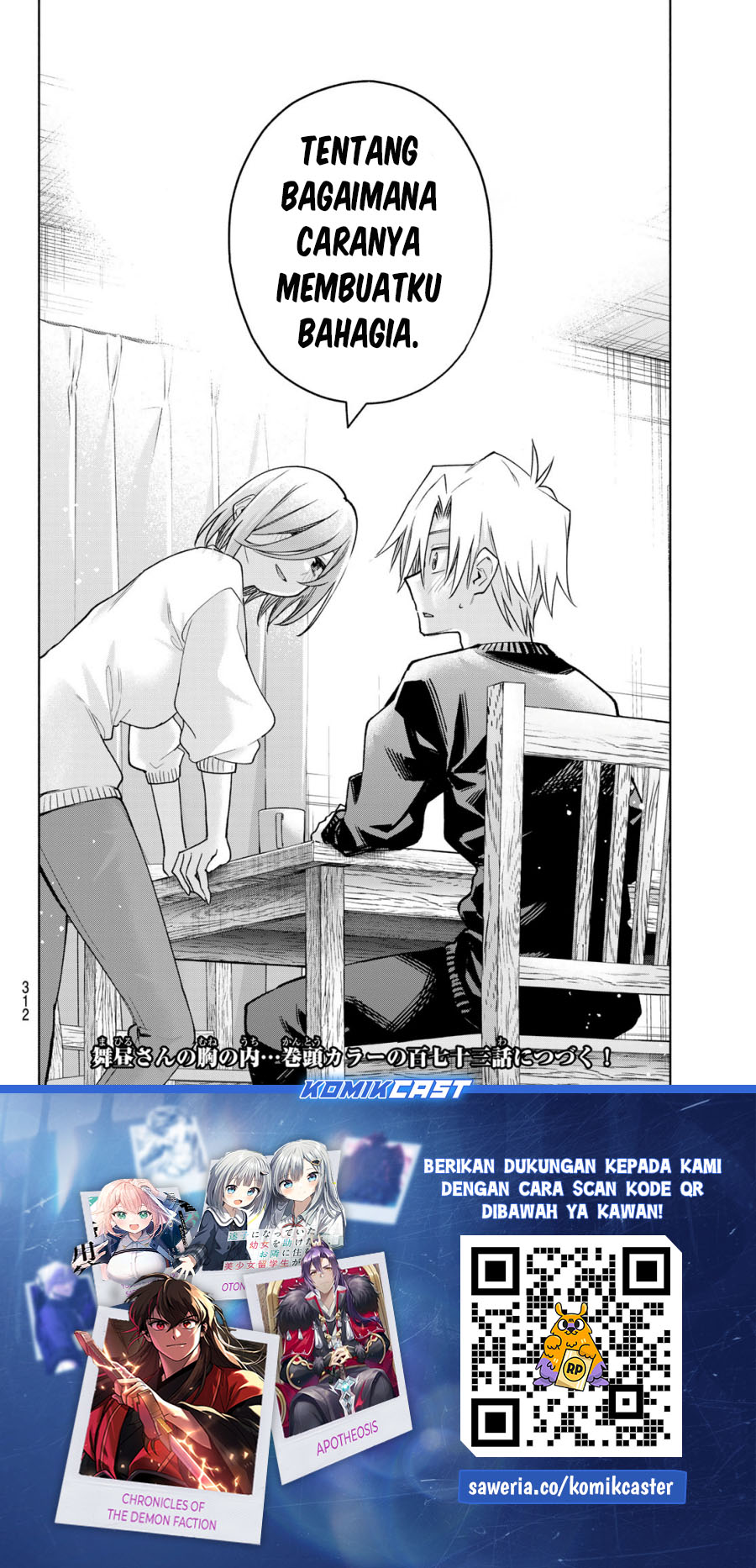Amagami-san Chi no Enmusubi (Matchmaking of the Amagami Household) chapter 172