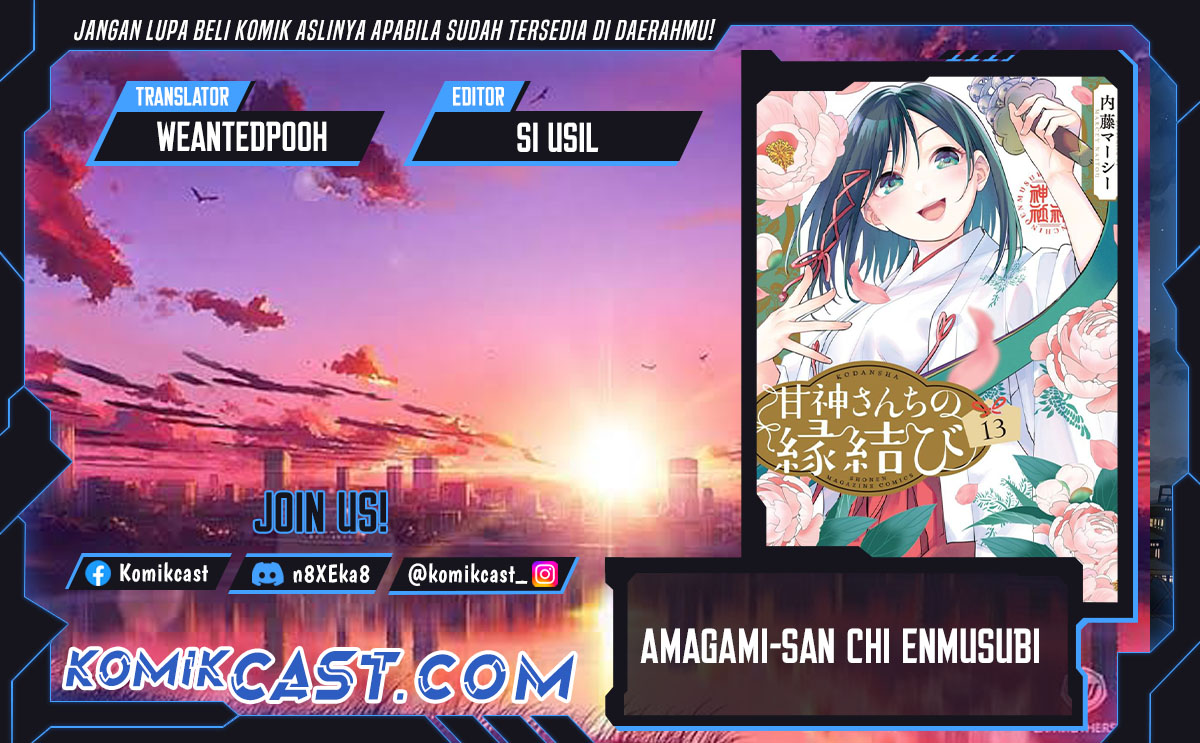 Amagami-san Chi no Enmusubi (Matchmaking of the Amagami Household) chapter 178